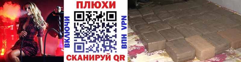 Купить наркоту Златоуст blacksprut ONION  МЕФ  Гашиш 