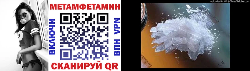 blacksprut ССЫЛКА  Златоуст  Amphetamine VHQ  где купить  