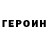 МЕТАДОН белоснежный Marat Sibgatullin