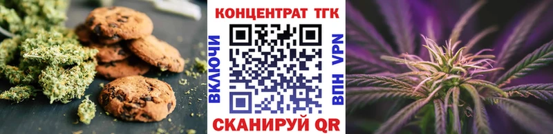 купить   Златоуст  дарк нет как зайти  Cannafood конопля 