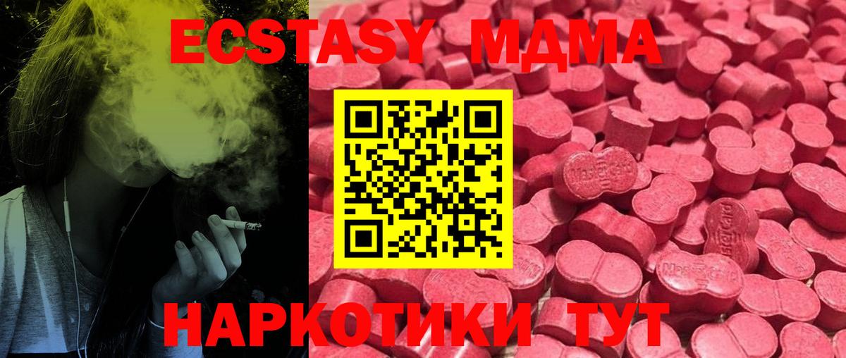 Экстази TESLA Златоуст