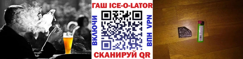 даркнет сайт  маркетплейс как зайти  ГАШИШ VHQ  Златоуст 