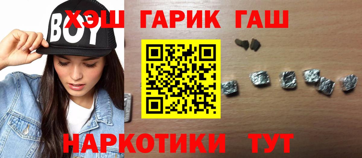 ГАШИШ  ГАШ AMNESIA HAZE  Златоуст  ГАШИШ убойный 