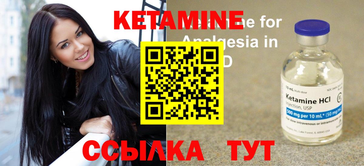 гидра зеркало  Вход с VPN  Златоуст  Кетамин VHQ 
