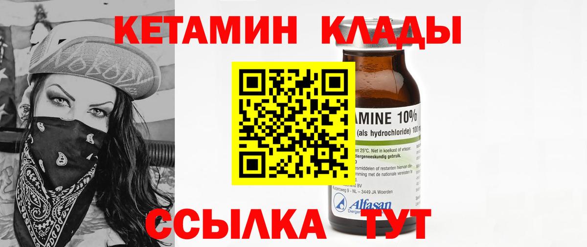 Cocaine  Златоуст  Alpha-PVP  Плюхи  Вход с VPN  ЛЁД  Ешки  МЕФ  Конопля  ГАШ 