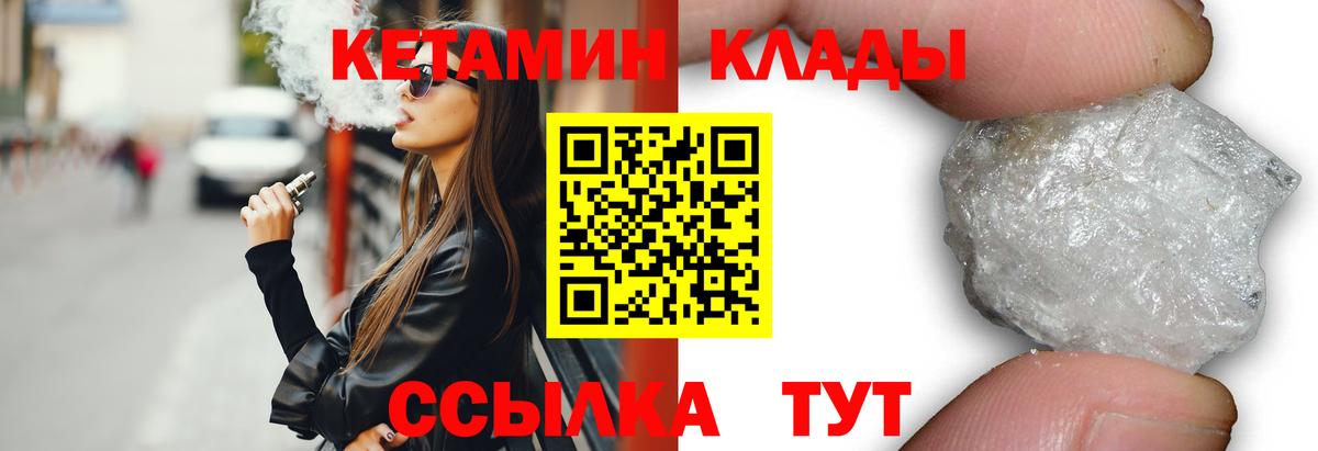 Меф мяу мяу Златоуст