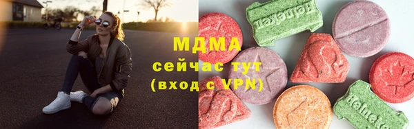 мяу мяу кристалл Богданович