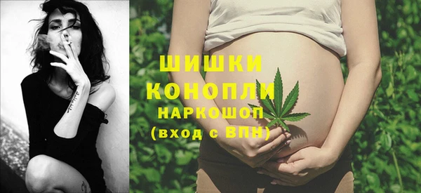 дистиллят марихуана Балахна