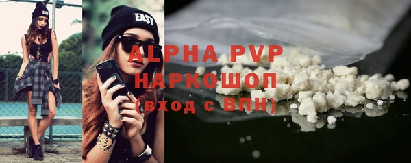 стафф Сосновый Бор