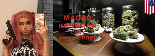каннабис Балабаново