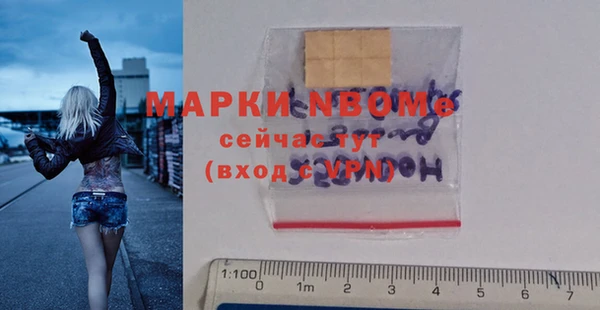 стафф Сосновый Бор