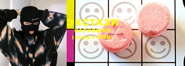стафф Сосновый Бор