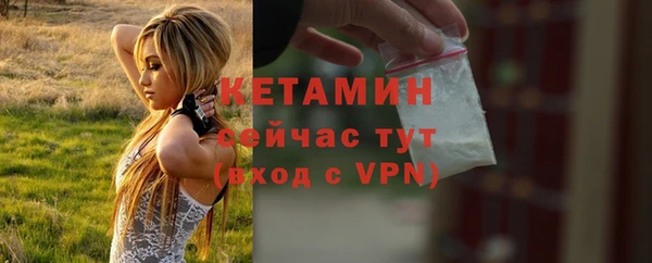 стаф Сосновоборск