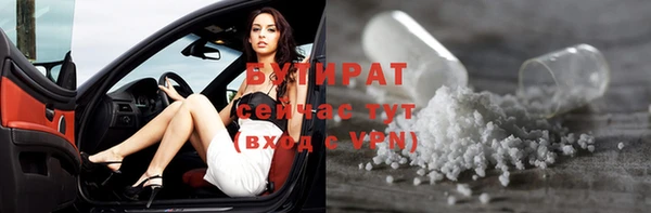 дурь Сосновка