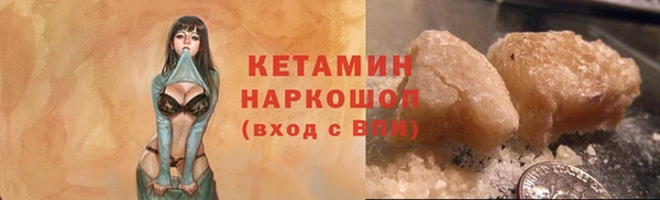 кокаин премиум Нязепетровск