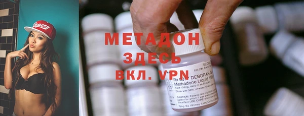 стафф Сосновый Бор