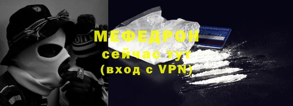 стафф Сосновый Бор