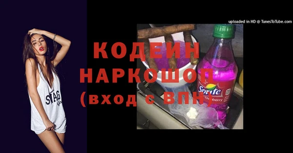 стафф Сосновый Бор