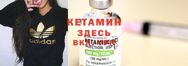 бутират Баксан