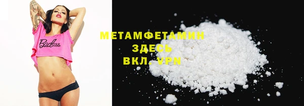 марихуана Себеж