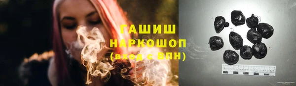 марихуана Себеж