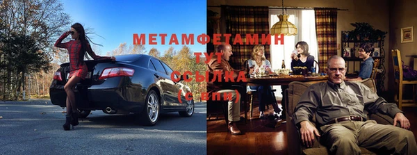 стафф Сосновый Бор