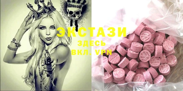 стафф Сосновый Бор