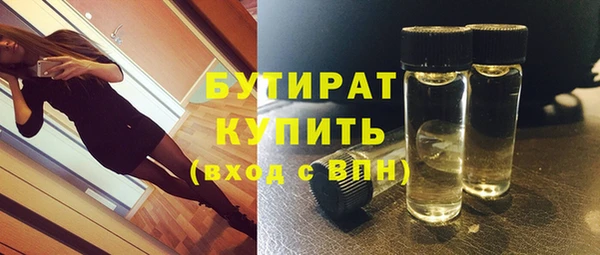 стаф Свободный