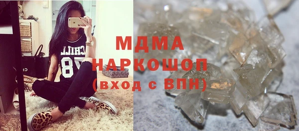 стаф Сосновоборск