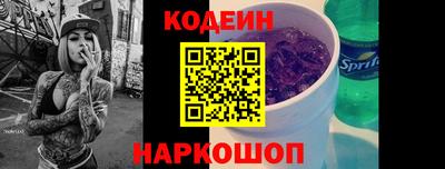 СК Будённовск