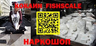 COCAINE Берёзовский