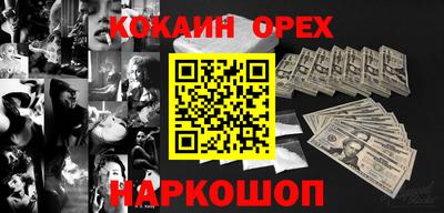 COCAINE Берёзовский