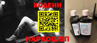 бутират Бузулук