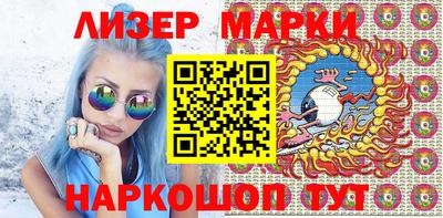 мяу мяу кристалл Беслан