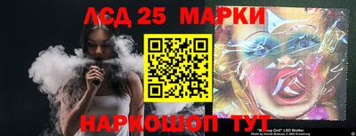 бутират Бузулук