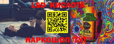 бутират Бузулук