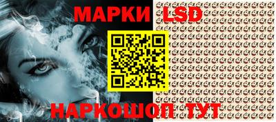 соль курить ск Заволжье