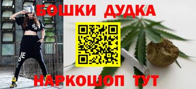 мяу мяу кристалл Беслан