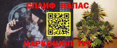 бутират Бузулук