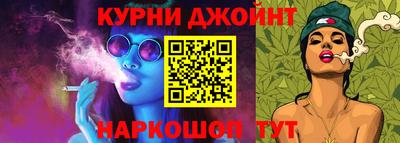 спайс Бийск