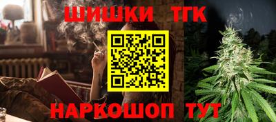 спайс Бийск