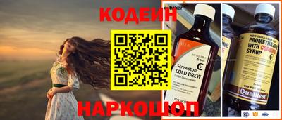 СК Будённовск