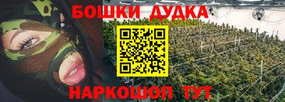 бутират Бузулук