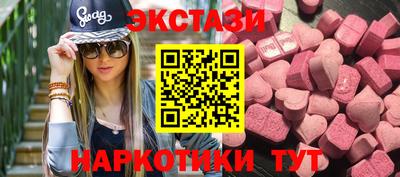 бутират Бузулук