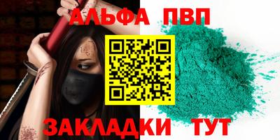 соль курить ск Абакан