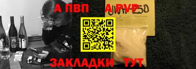 бутират Бузулук