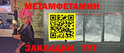 СК Будённовск
