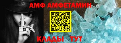 спайс Бийск