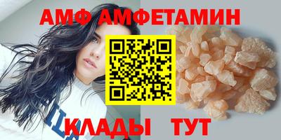 бутират Бузулук