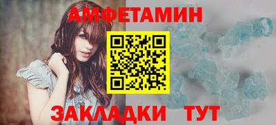 бутират Бузулук